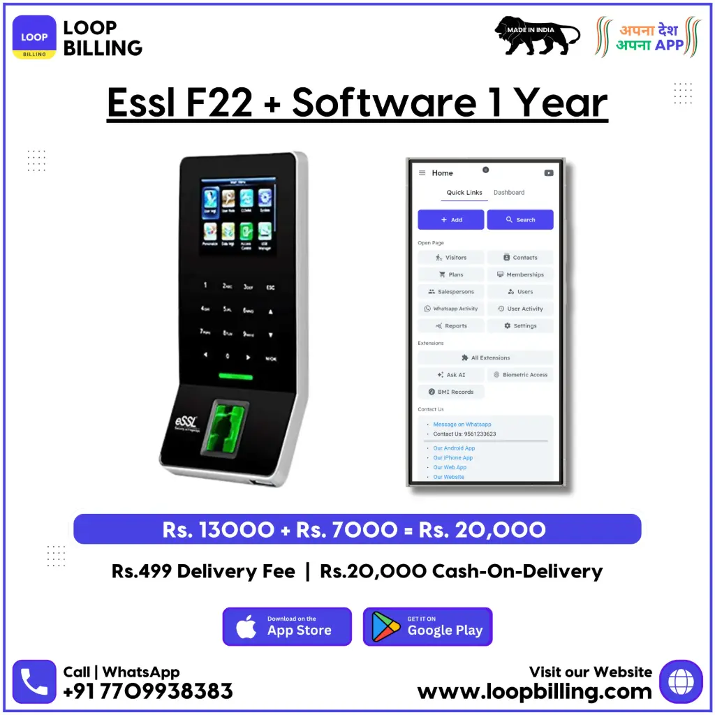Essl F22 + Software 1 Year