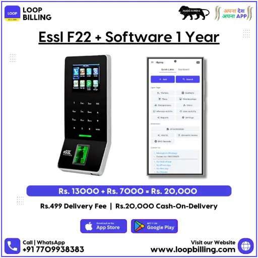 Essl F22 + Software 1 Year