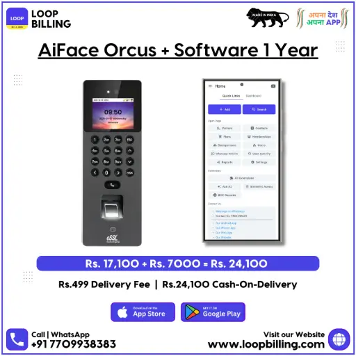 Essl Aiface Orcus + Software 1 Month